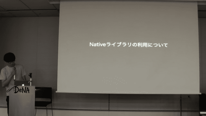 native-library